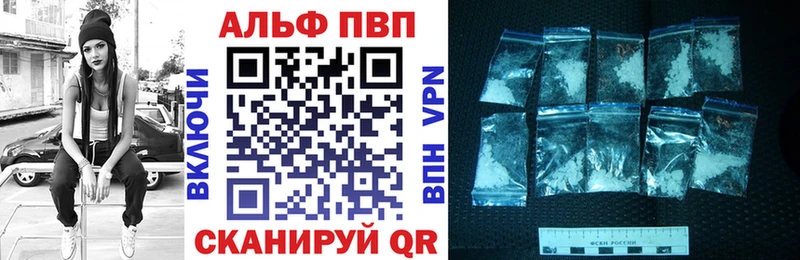 A PVP Соль  Купить закладки  Вичуга 