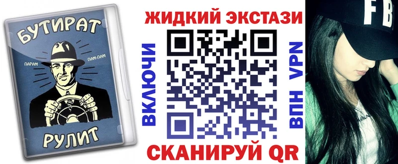 БУТИРАТ BDO 33%  Купить где  Вичуга 