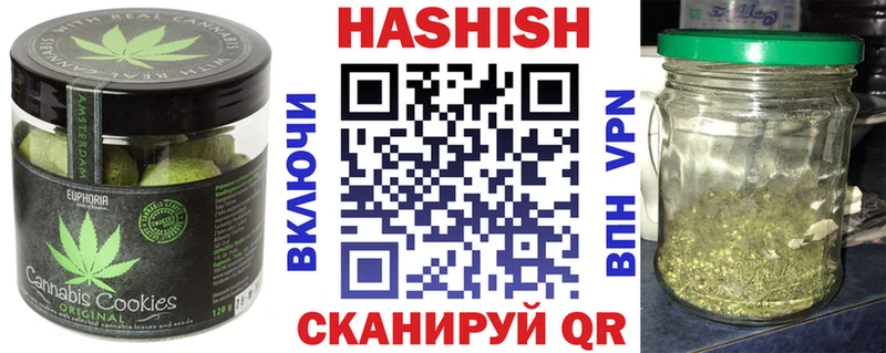 Купить  Вичуга  Еда ТГК марихуана 