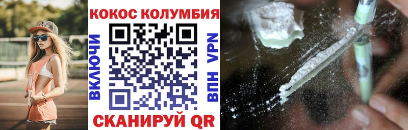 КОКАИН Fish Scale  Купить где  Вичуга 