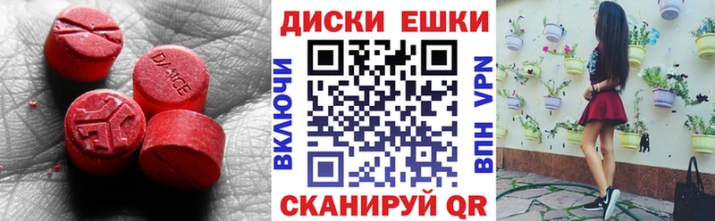 Купить где  Вичуга  Экстази XTC 