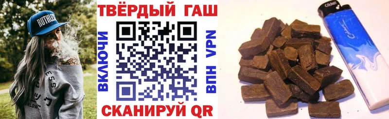 ГАШИШ индика сатива  Купить  Вичуга 