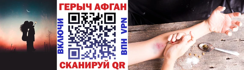 Купить  Вичуга  ГЕРОИН гречка 
