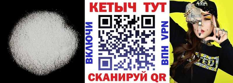 Купить закладки  Вичуга  Кетамин VHQ 