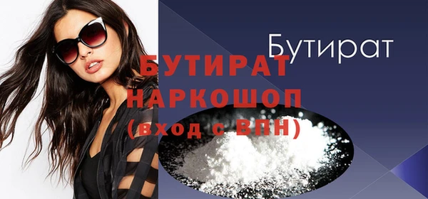 мефедрон Дмитровск