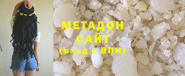 мефедрон Дмитровск