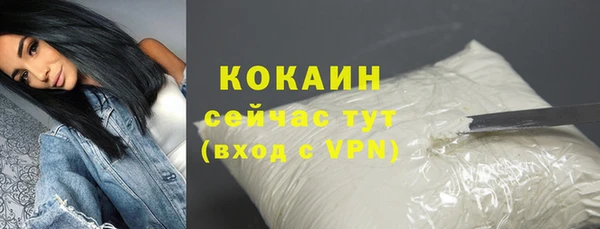дистиллят марихуана Дмитров