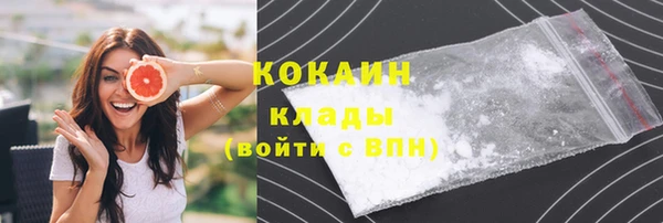 альфа пвп VHQ Елизово