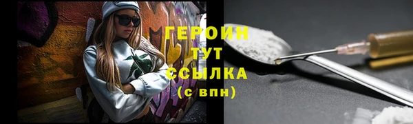 соль ск Елабуга