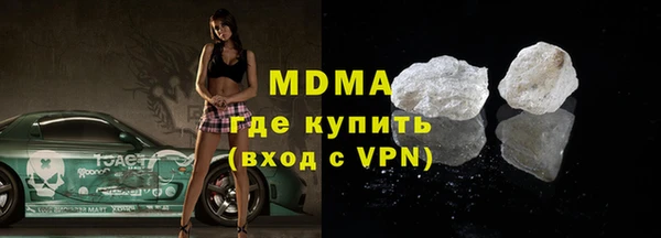 альфа пвп VHQ Елизово