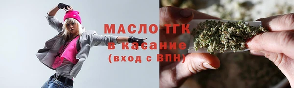 мефедрон Дмитровск