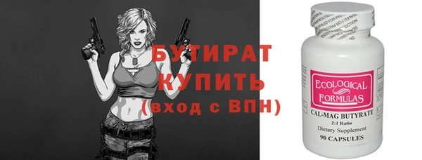 соль ск Елабуга