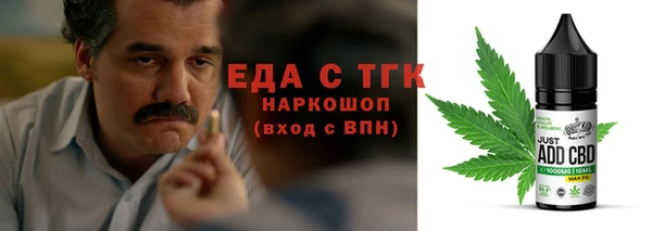 мефедрон Дмитровск