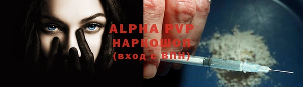 мефедрон Дмитровск
