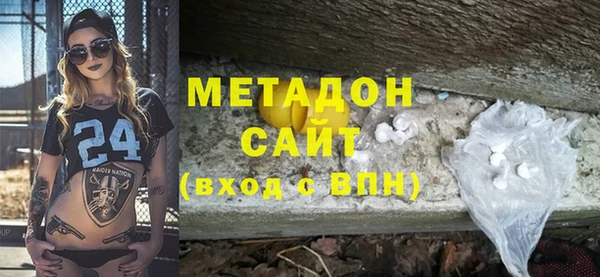 дистиллят марихуана Дмитров