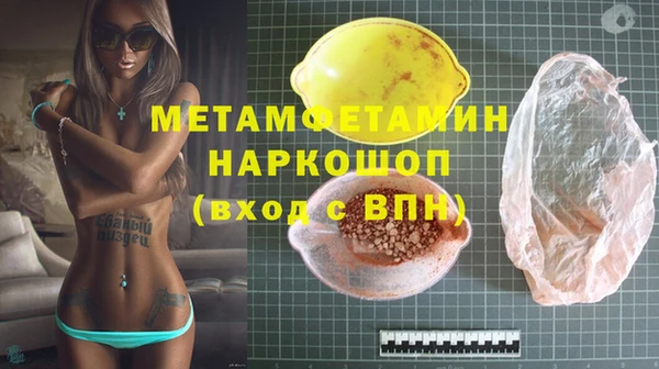 мдма Кулебаки