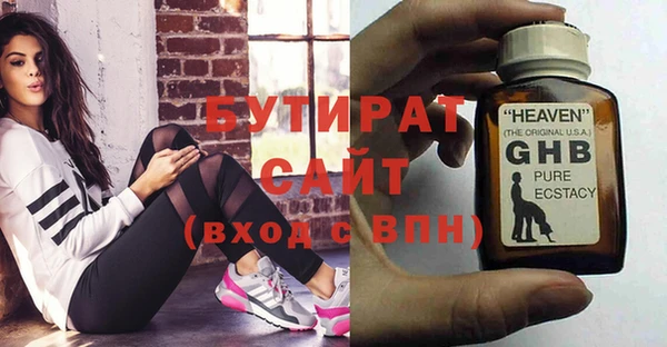 дистиллят марихуана Дмитров