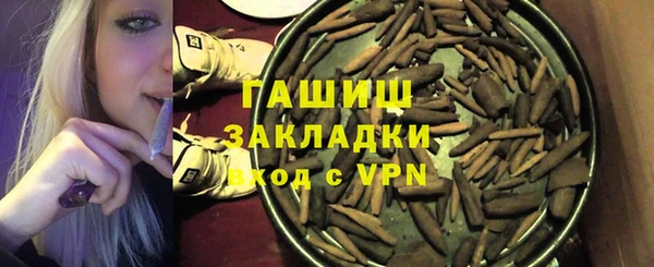 альфа пвп VHQ Елизово