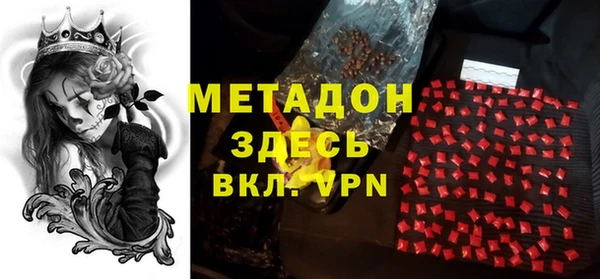 мет Ельня