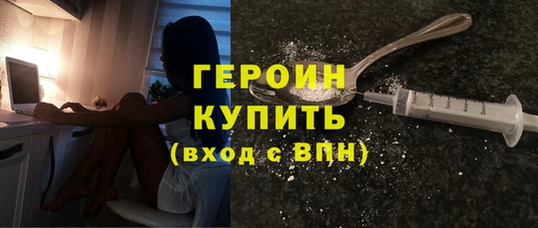 соль ск Елабуга