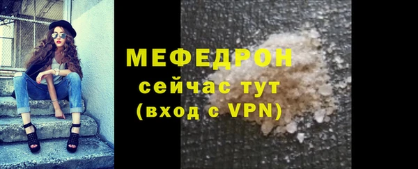 мефедрон Дмитровск