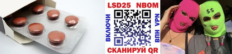 Купить  Вичуга  ЛСД экстази кислота 