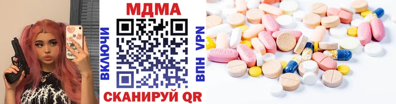 Купить где  Вичуга  MDMA Molly 