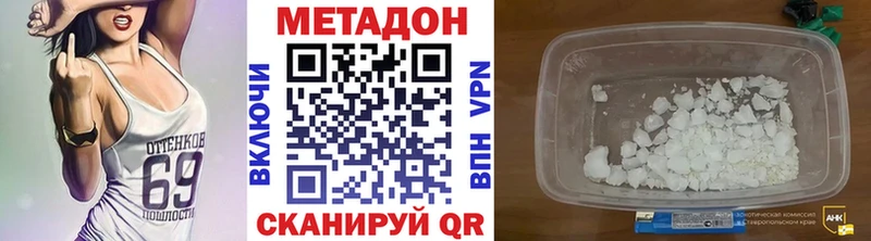 МЕТАДОН мёд  Купить закладки  Вичуга 