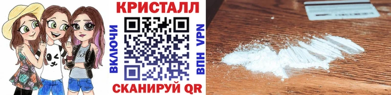 Купить где  Вичуга  МЕТАМФЕТАМИН пудра 