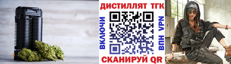 Дистиллят ТГК гашишное масло  Купить  Вичуга 